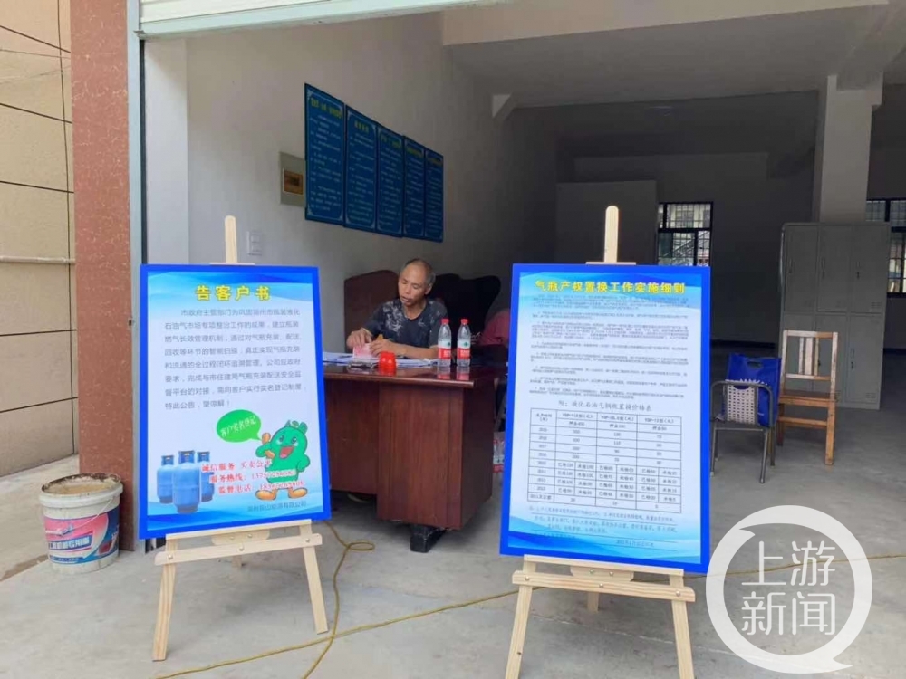 浙江老牌燃气公司遭不正当竞争,浙江老牌燃气公司遭遇不公平竞争