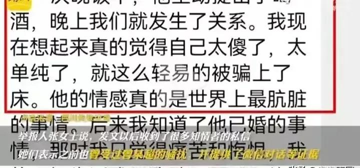 “姐姐,曾良超就是个*兽禽**啊”高校淫乱事件还在持续被爆