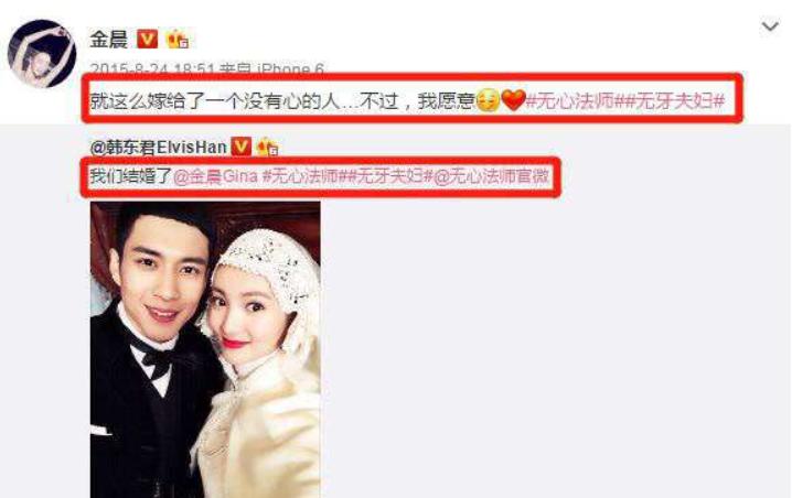 金晨瘦成纸片人现状,金晨看起来好干净