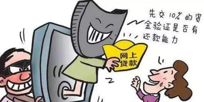 租客是搞电信诈骗的我怎么办,提醒居民注意电信诈骗相关知识