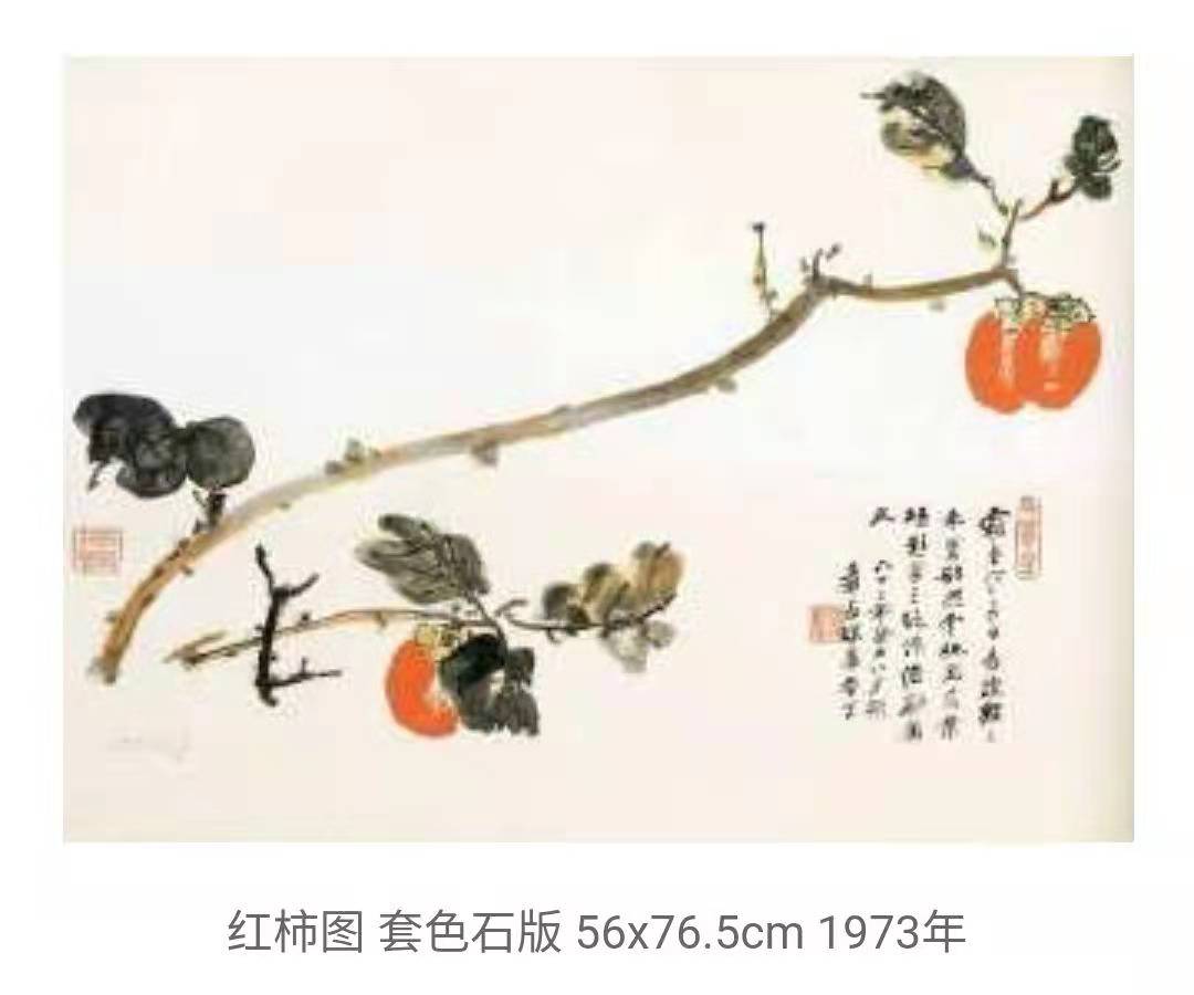 造物记｜毕加索、张大千、鲁迅、梁漱溟都喜欢的石版印刷