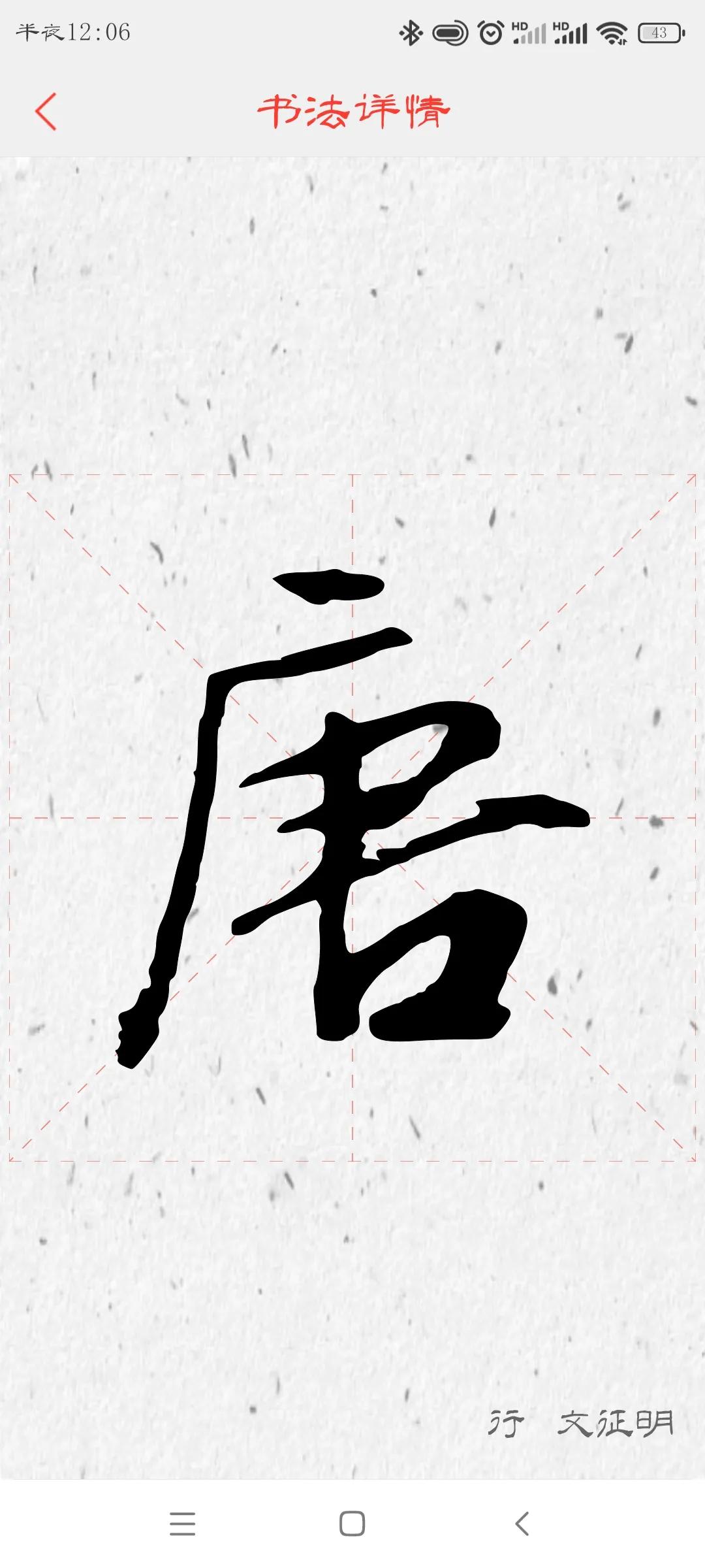 唐僧微小说,唐僧小说推荐