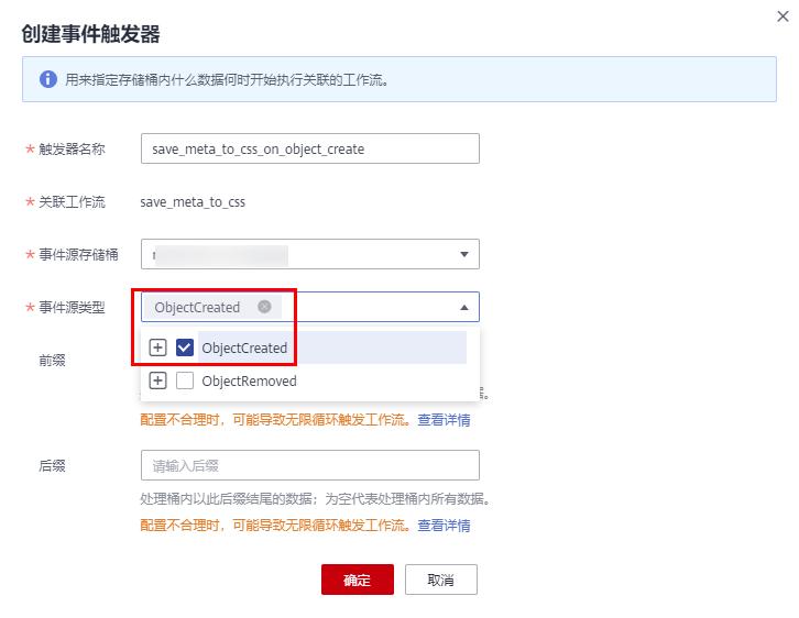 对象存储不能修改数据,对象存储不适合于展开