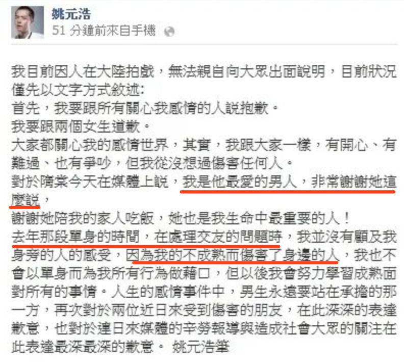 甜心教主王心凌走红哪个节目,甜心教主王心凌炸出了全网老粉