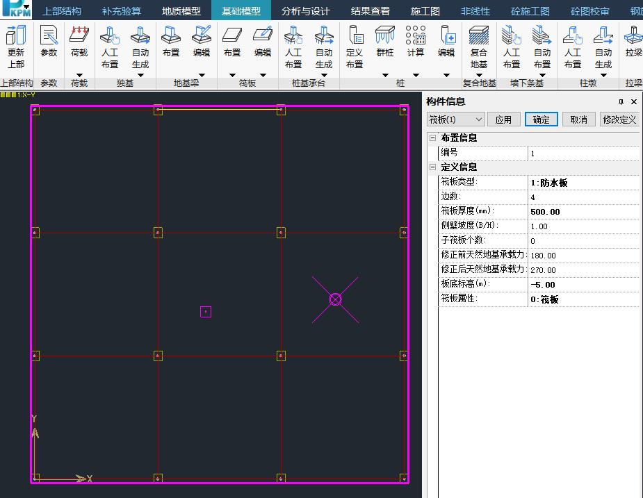 装配式框架剪力墙结构施工全过程,装配式剪力墙建筑设计注意问题