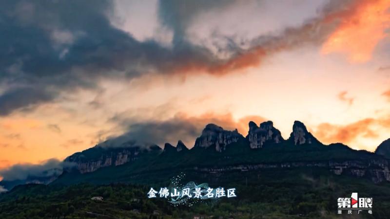 重庆游长江三峡的体验,重庆旅游攻略精彩瞬间记录