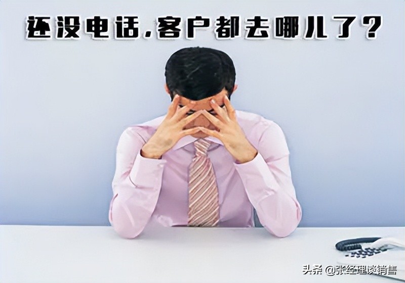 小额信贷销售技巧,信贷业务员获客方法