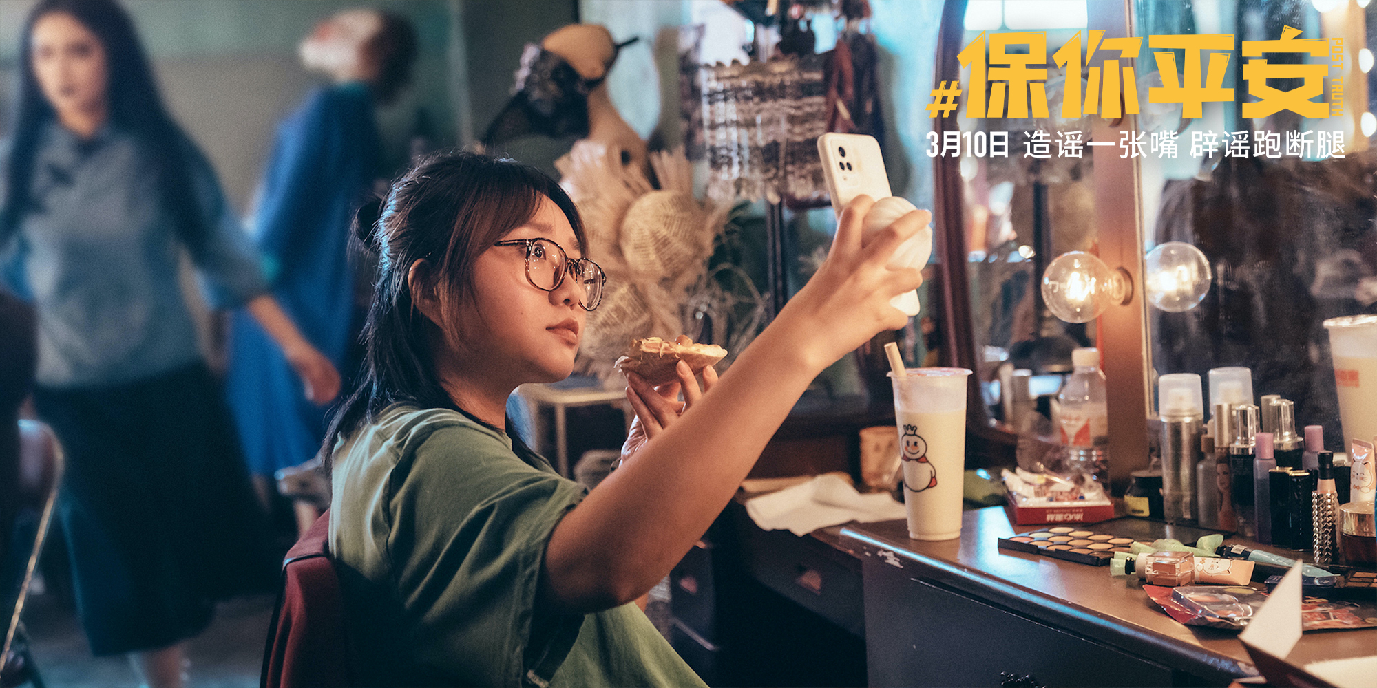 大鹏被打脸是哪个电影,大鹏新电影反映网暴