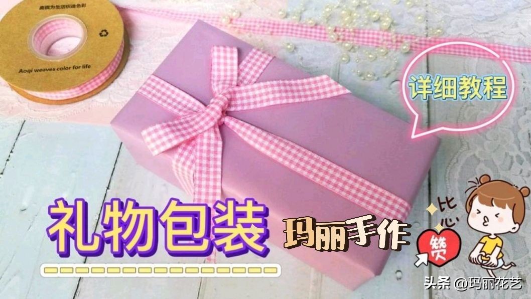 送女朋友的礼物实用手工自制简单,送给女朋友的手工礼物简单易做