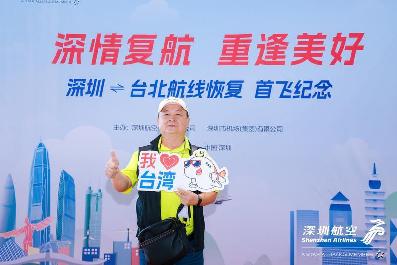 深台两地恢复直航!台胞笑容满满探亲忙