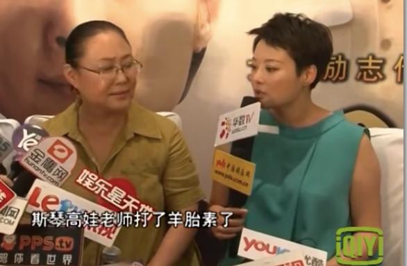 有关羊胎素的视频,羊胎素皮都皱了