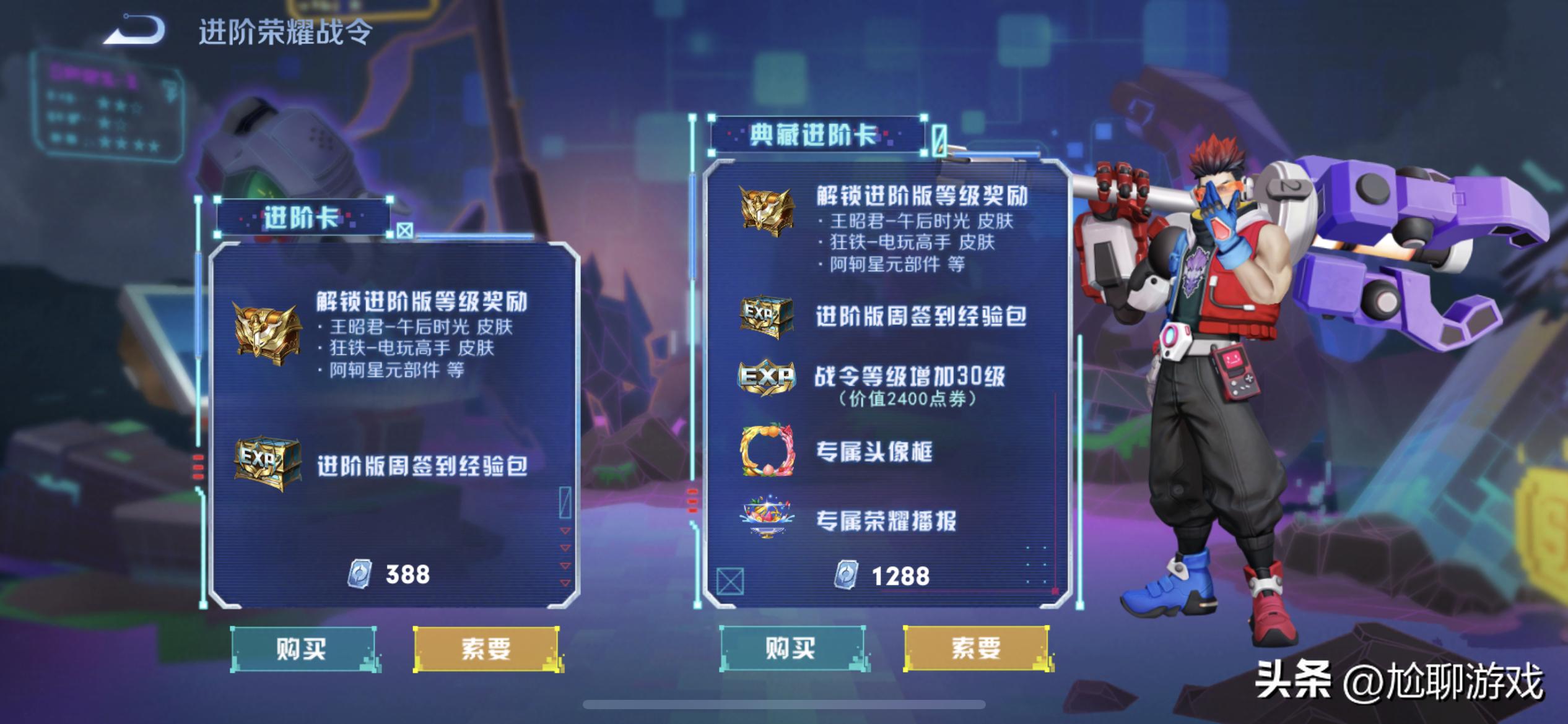 一次性氪完《王者荣耀》全皮肤440款，要花多少钱？准确数字来了