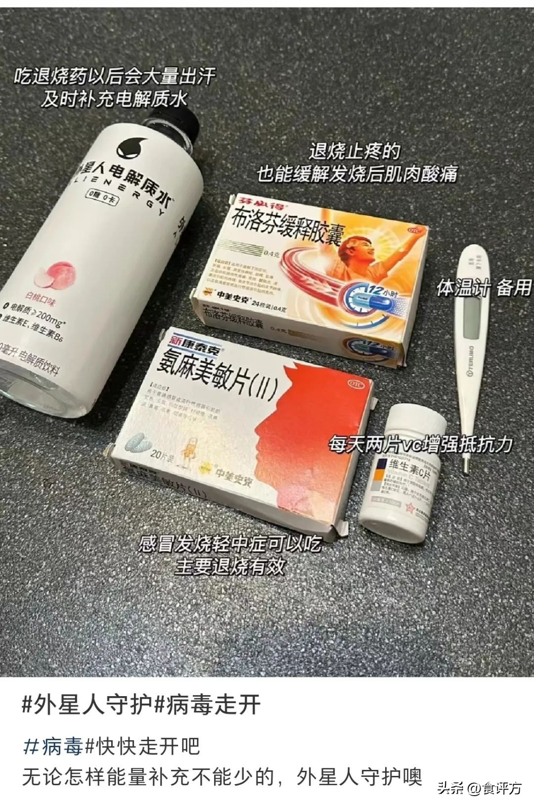 电解质饮品“品类长红”任重道远