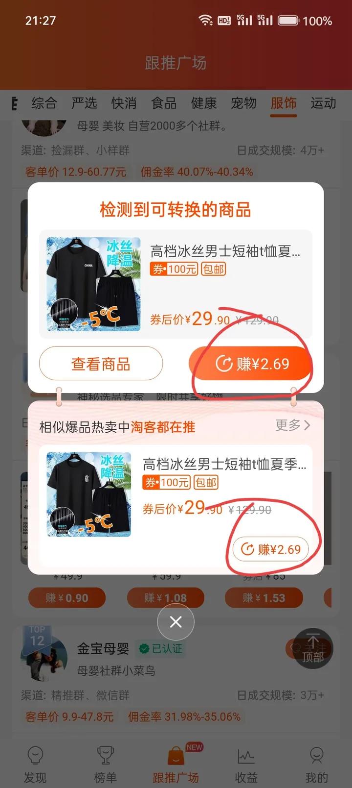 淘宝后台怎么设置无门槛优惠券,淘宝后台如何设置无门槛优惠券