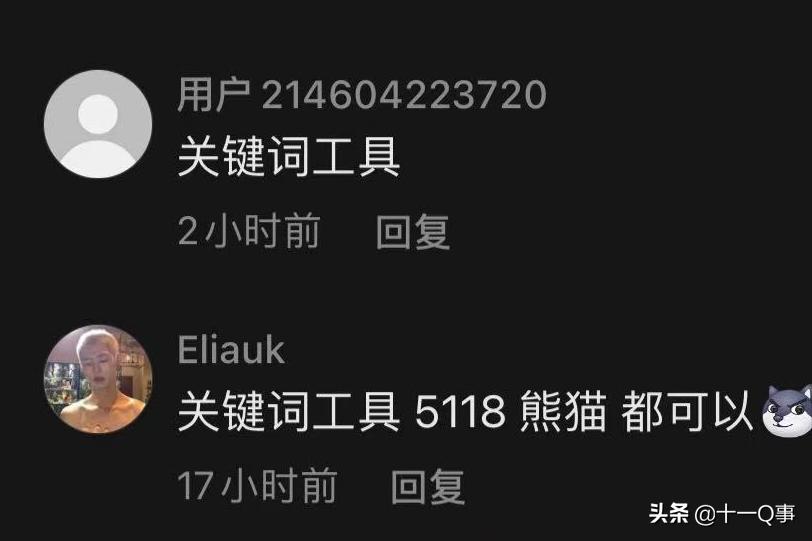 抖音seo保姆级教程,专业抖音seo教程