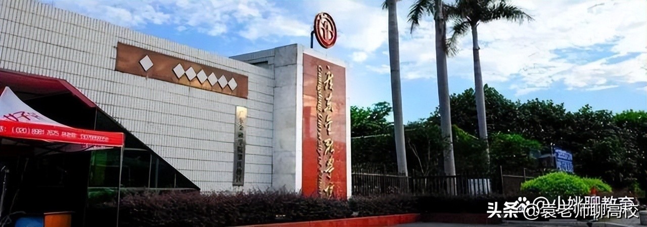 上海立信金融学院和江西财经大学,上海立信会计学院与上海金融学院