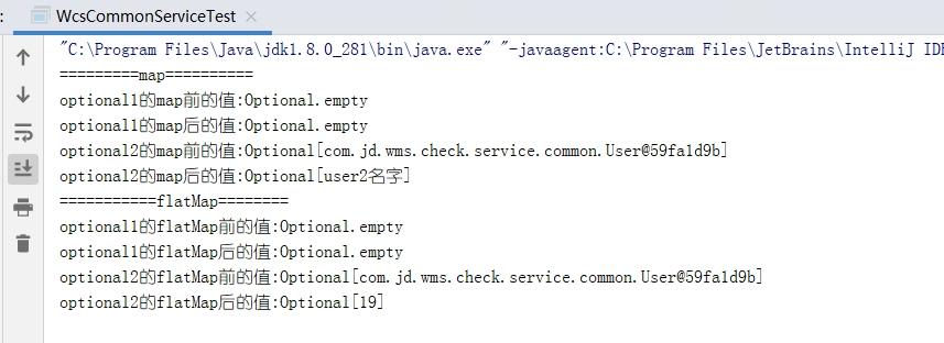 optional深度解析,optional指标源码