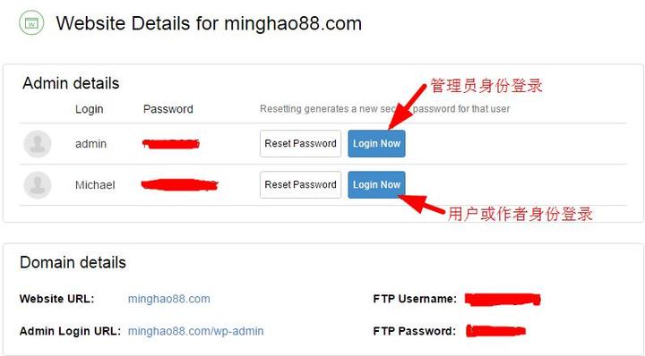 wordpress快速部署,wordpress快速建站