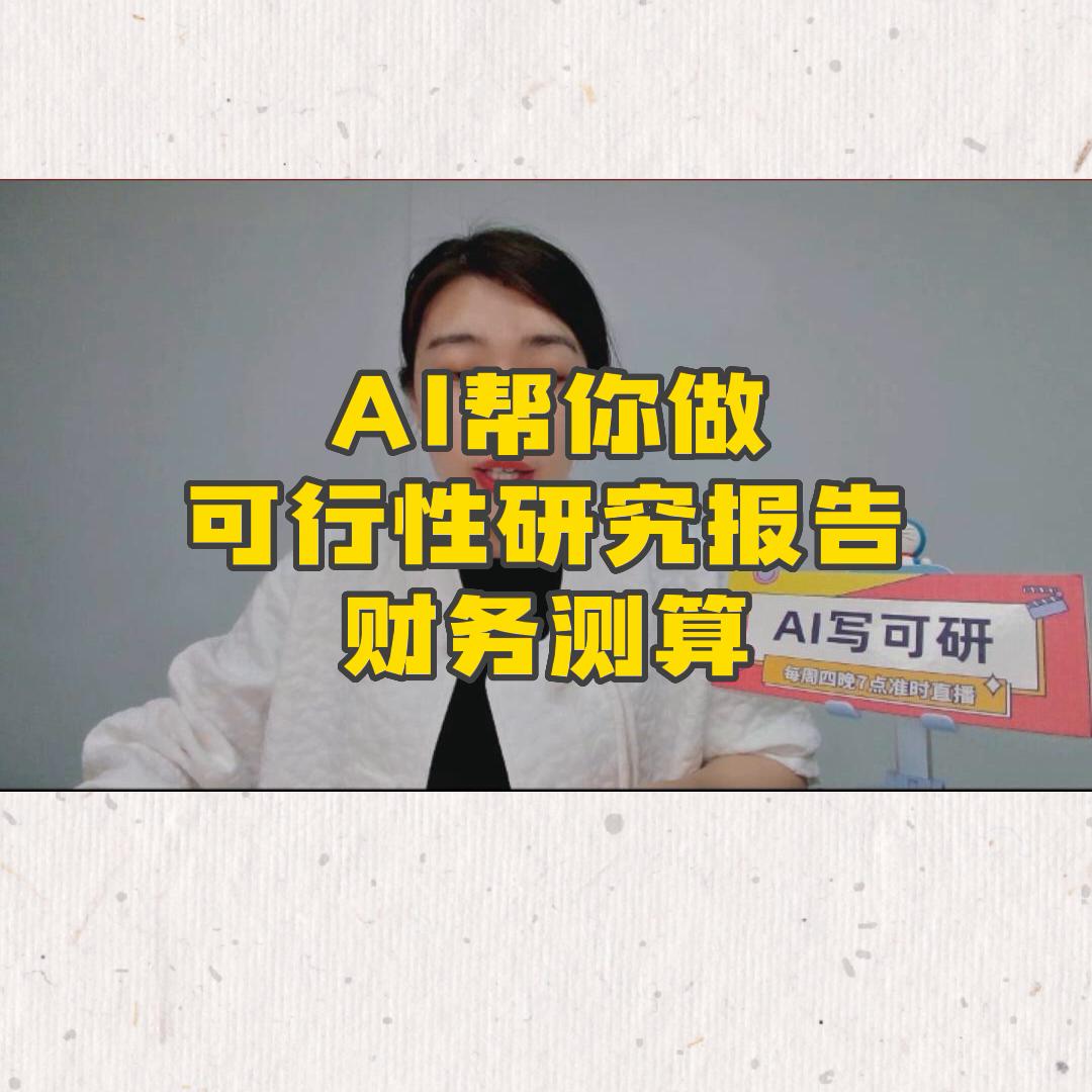 旅游项目可行性研究包括,旅游项目市场可行性分析数据