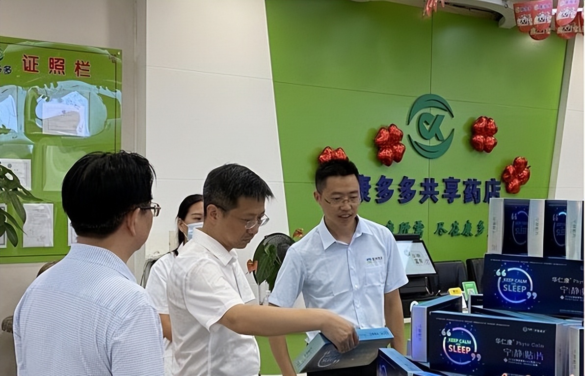 一站式解决老百姓买药问题：长沙康多多医药代购打造专属健康平台