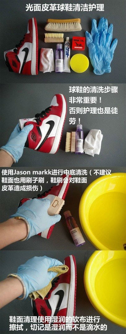 洗干净的鞋子发霉怎么处理,鞋子发霉保养小妙招