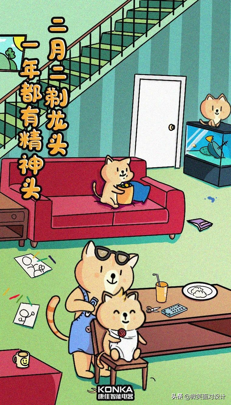 二月二龙抬头文案图,二月二龙抬头促销文案