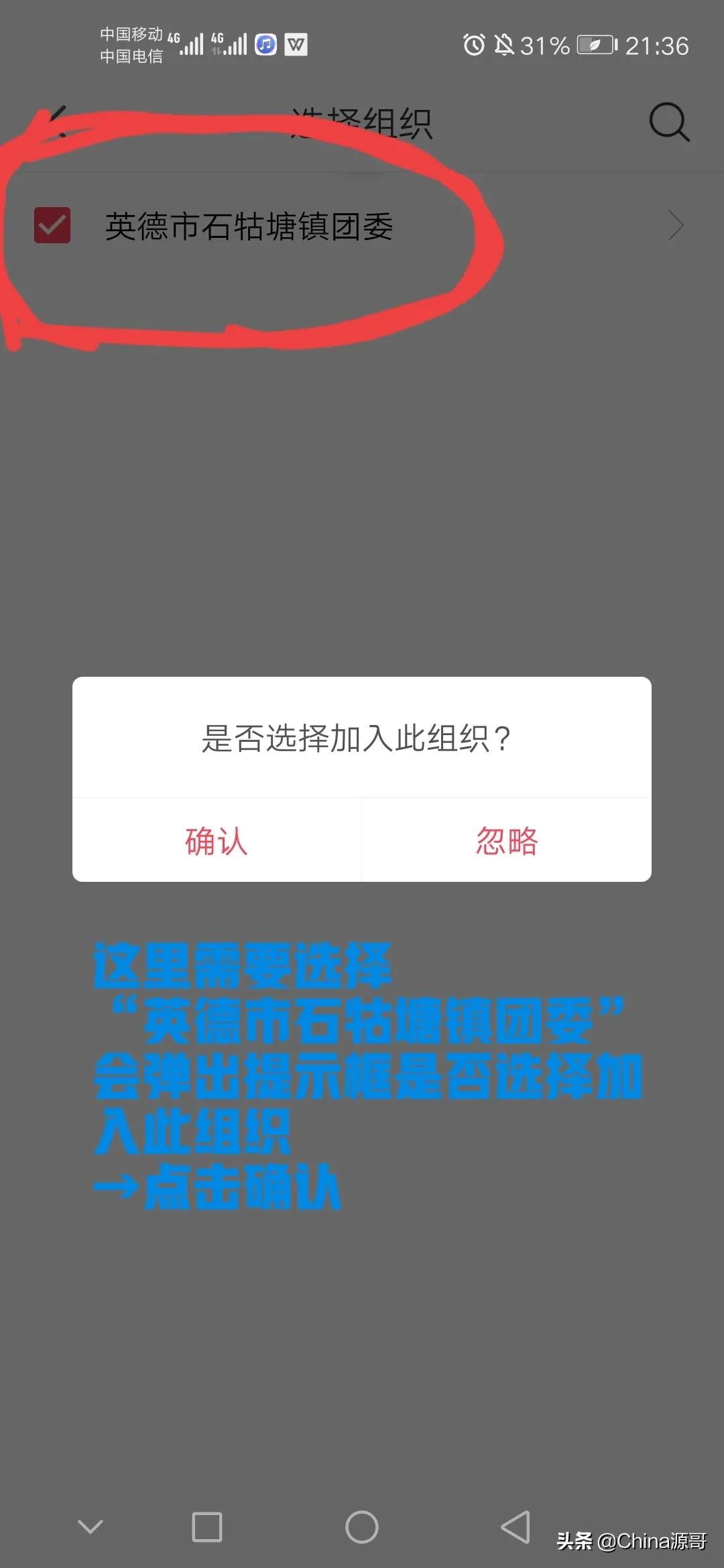 粤省事志愿者服务,广东省粤省事志愿者怎么注册