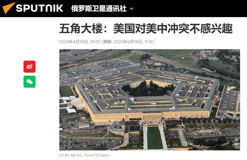 解放军航母去了趟关岛，五角大楼改变调门，力劝白宫避免美中冲突