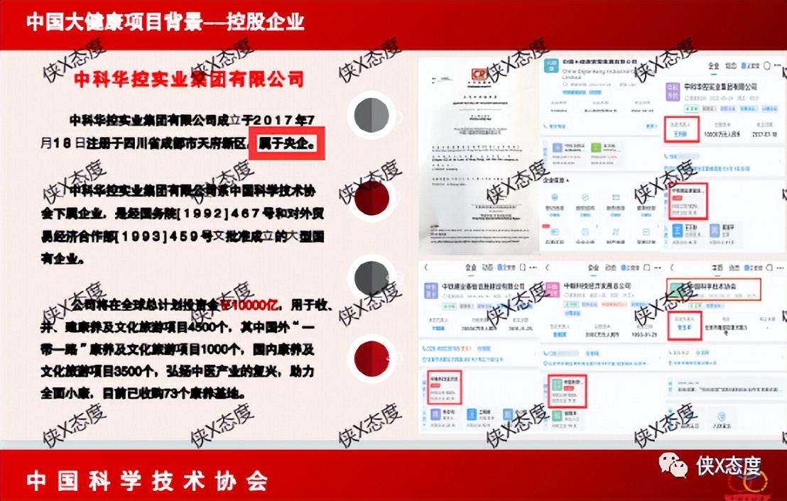 “中健惠通商城”的奖金制度,拉人头、团队计酬模式是否违规?