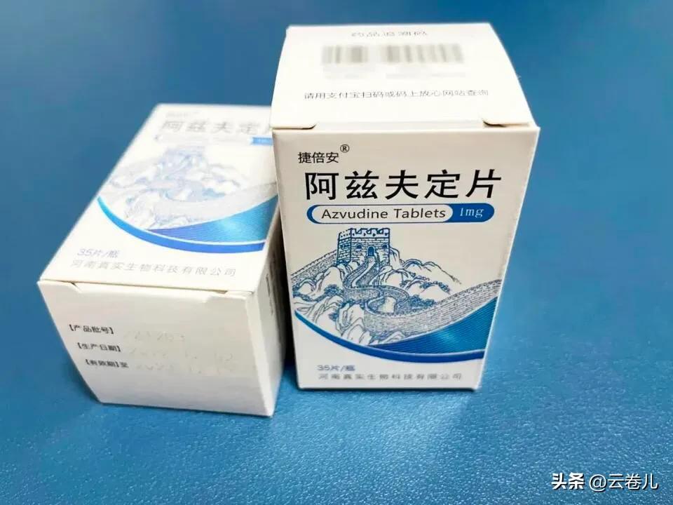 新冠特效药2300,新冠特效药哪种最好