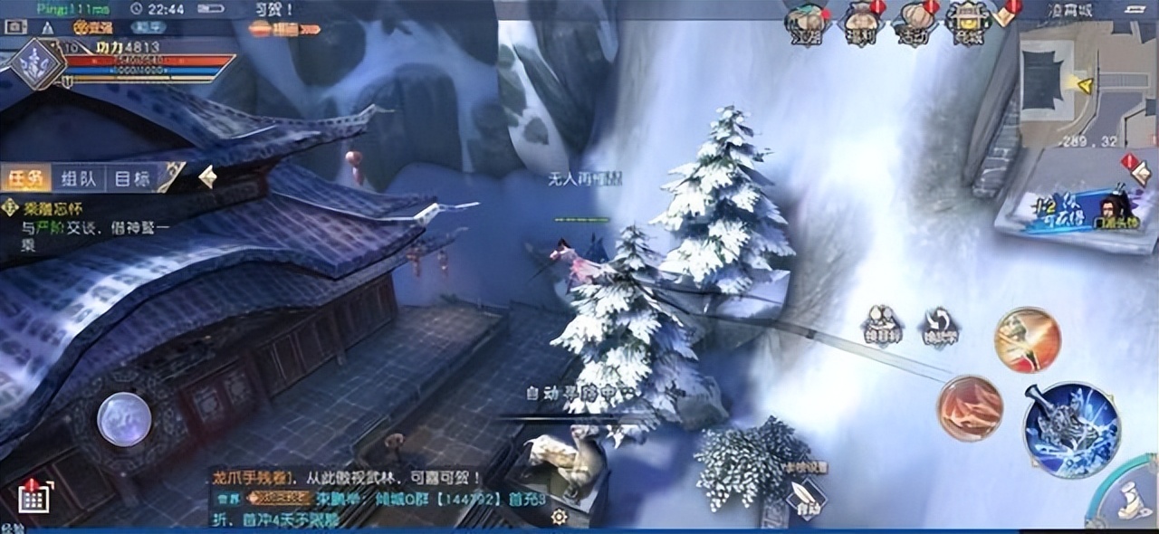 真正的“不机械化”武侠游戏很少，九阴真经3D便是天花板