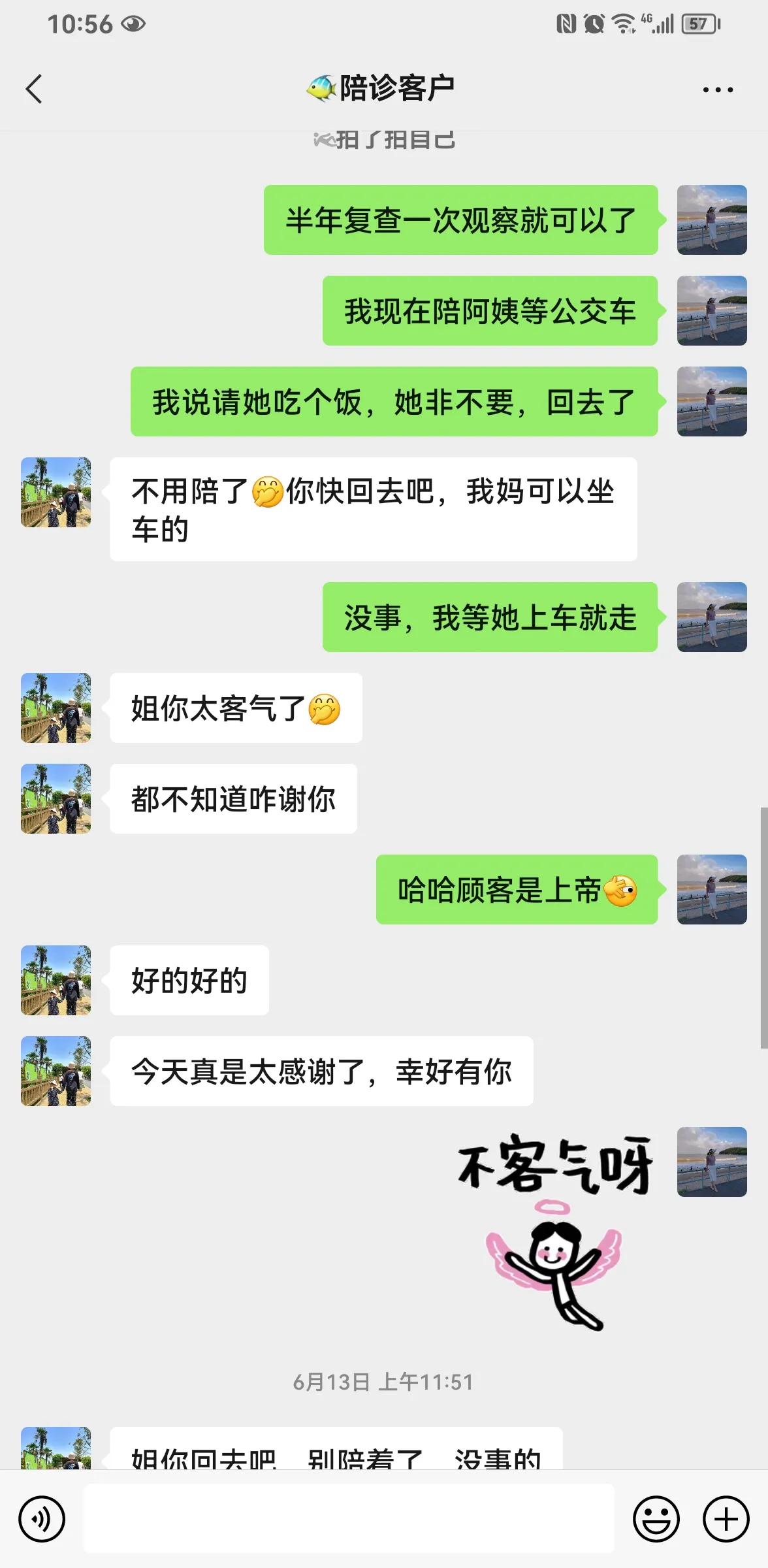 全职妈妈最靠谱的副业,全职妈妈最适合做的副业5种兼职