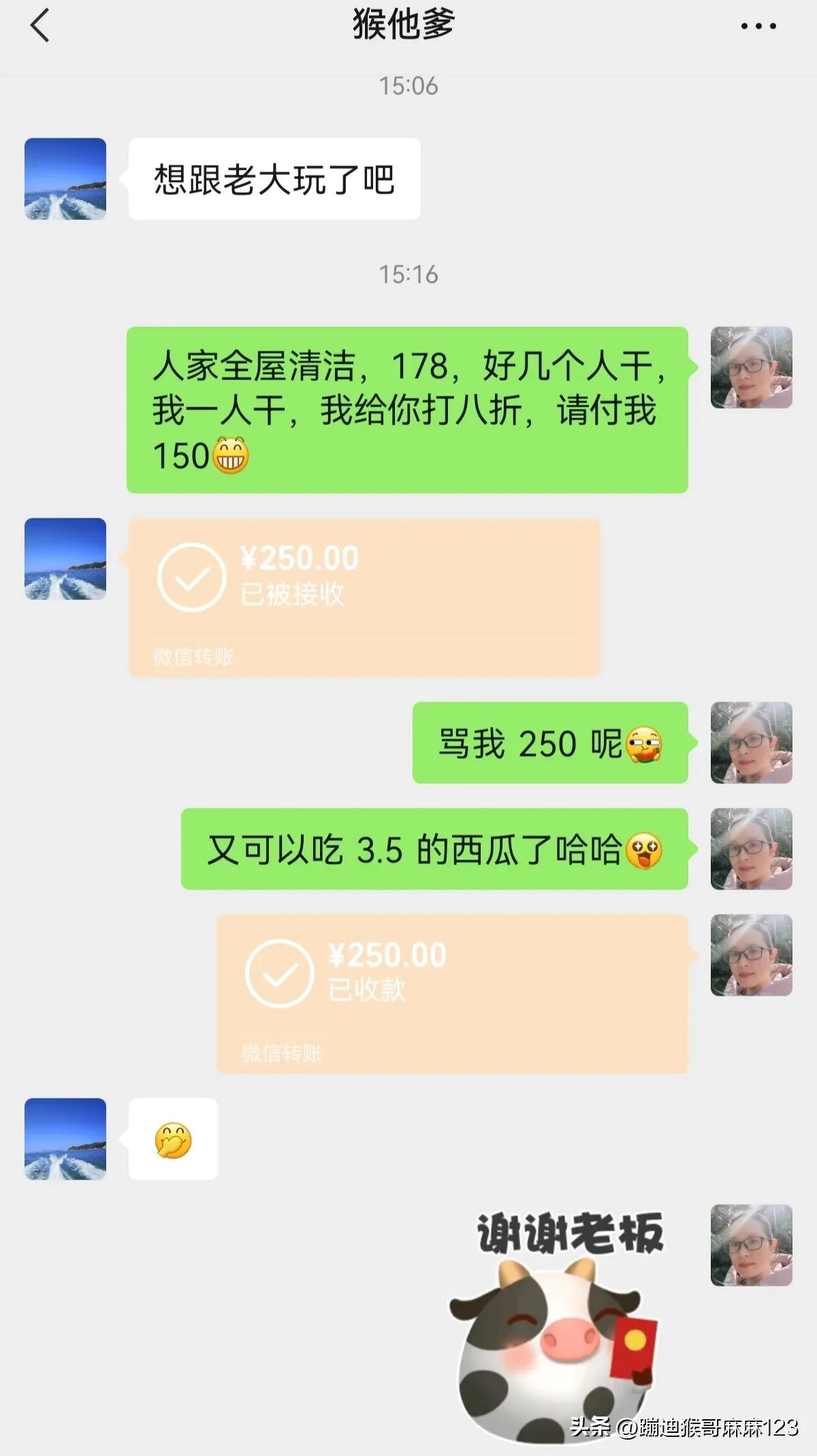 快速赚零花钱小妙招,赚零花钱新技能你学会了吗