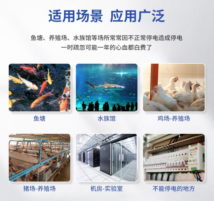 远程断电报警器价格,远程断电检测报警器的作用有哪些