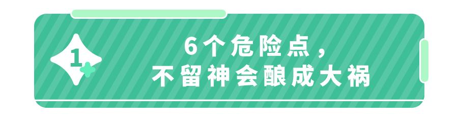 三岁女童玩筷子导致双手被锯,四岁女童不锈钢筷子切掉9根手指