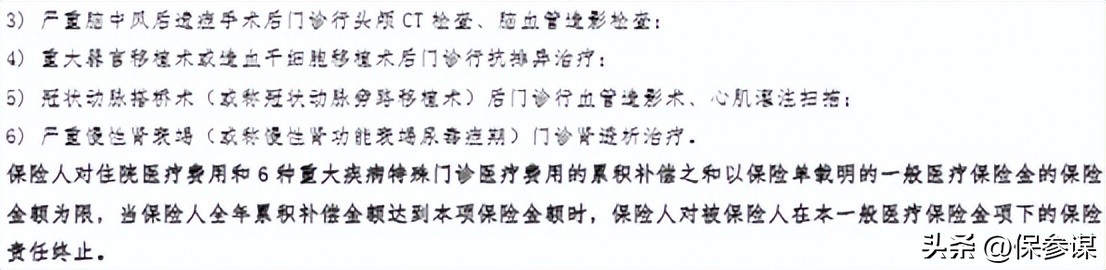 安联臻爱感恩版介绍,安联臻爱感恩版购买条件