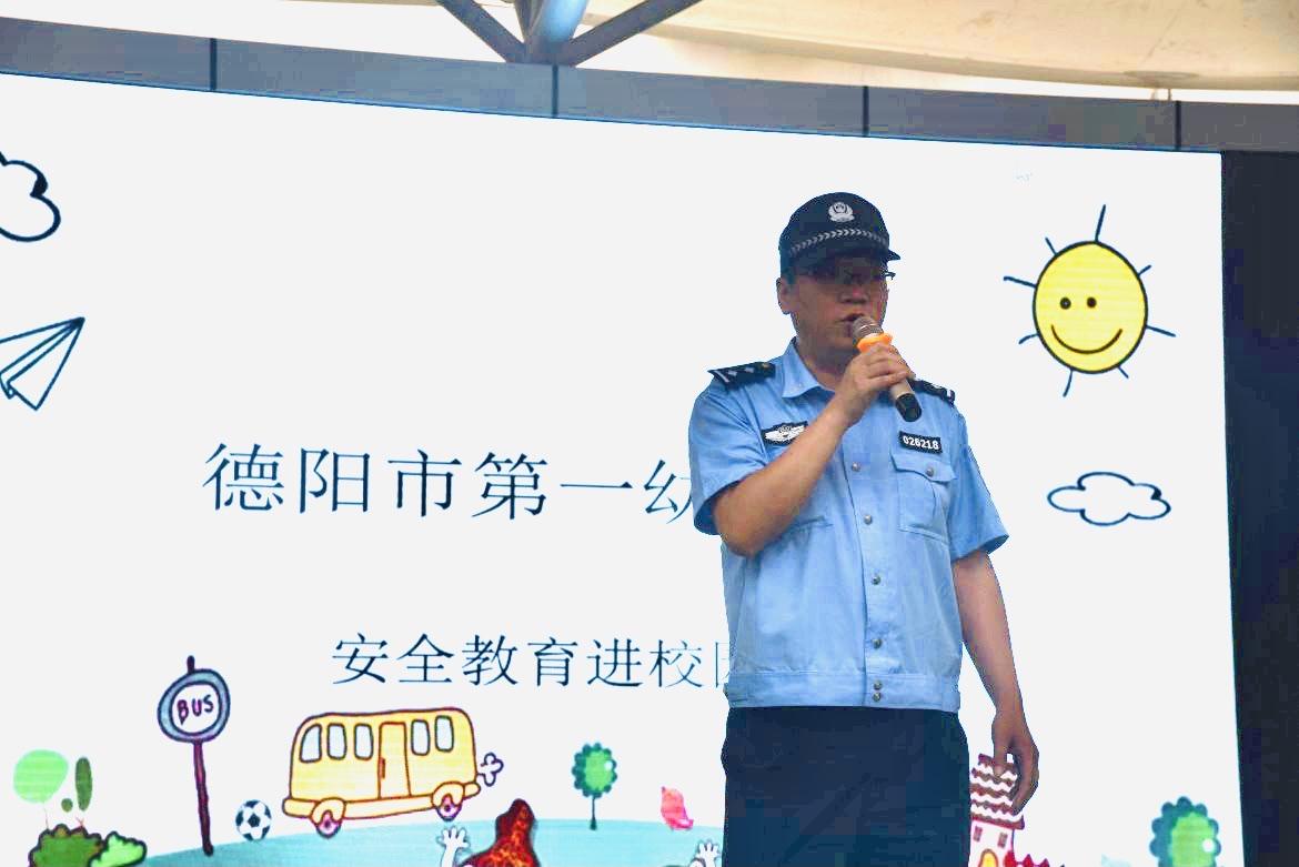 德阳市第一幼儿园第三期,德阳市第一幼儿园教研活动