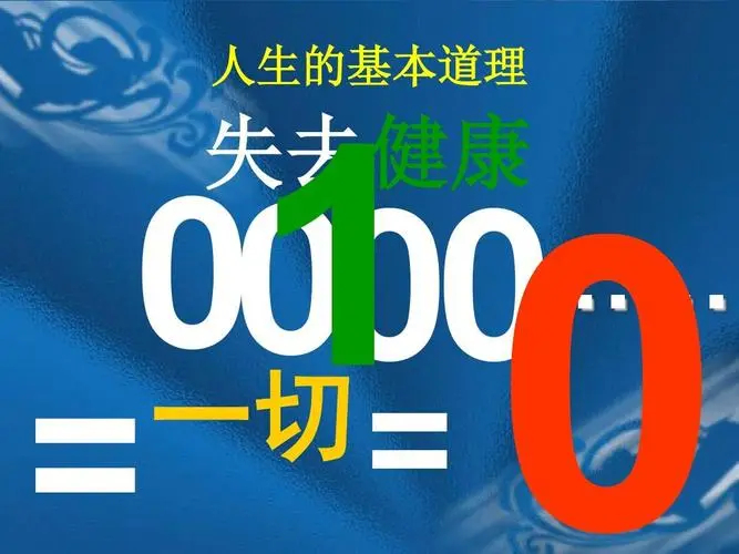 男子发现妻子床上有大量血迹,女子发现床上有血迹