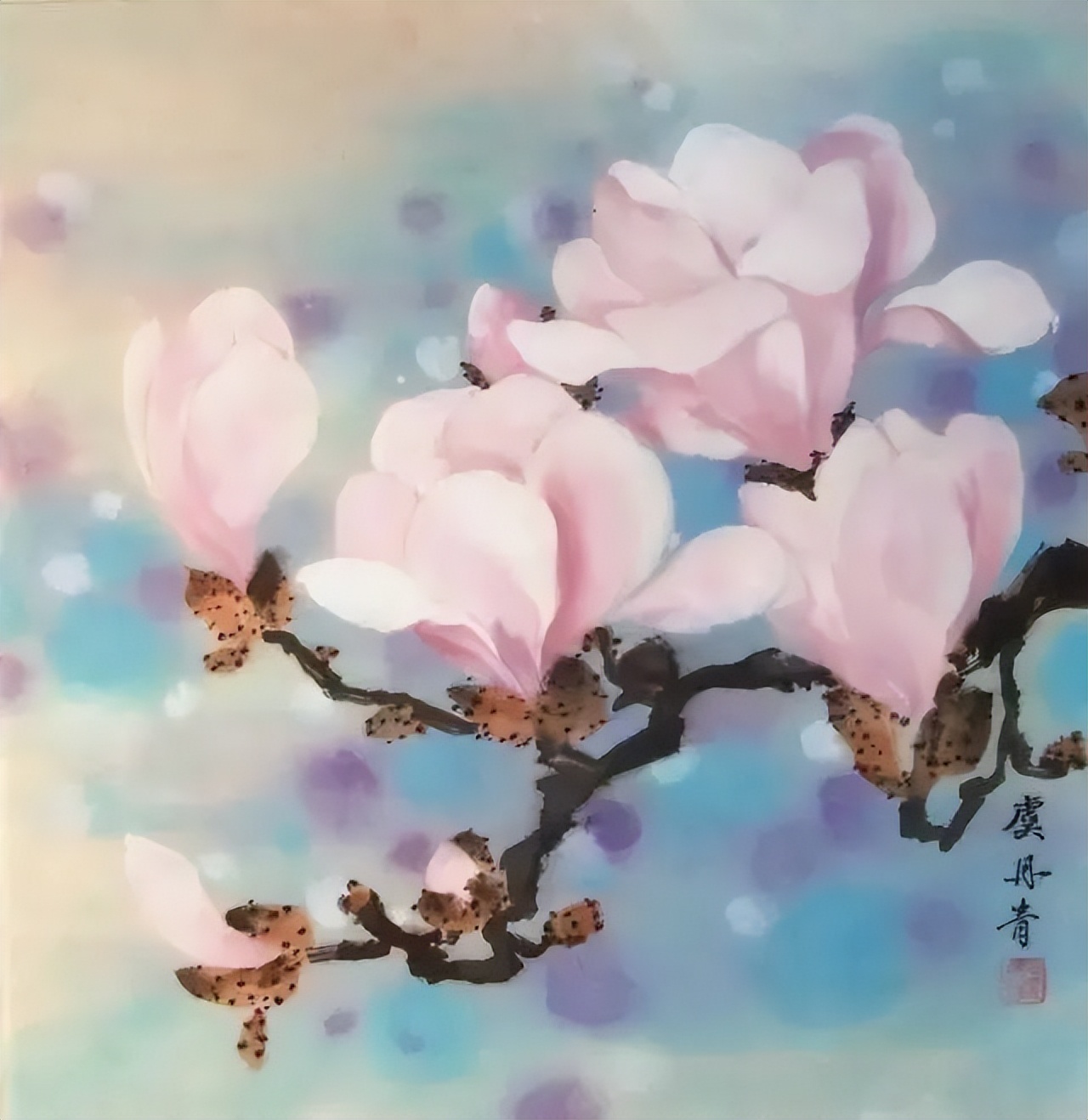 虞丹青｜丹青妙笔融汇中西水墨意境