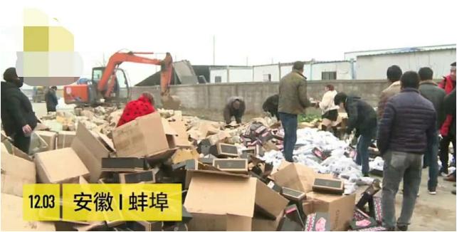 50万双共价值6个亿的假名牌鞋，销毁还是捐赠？