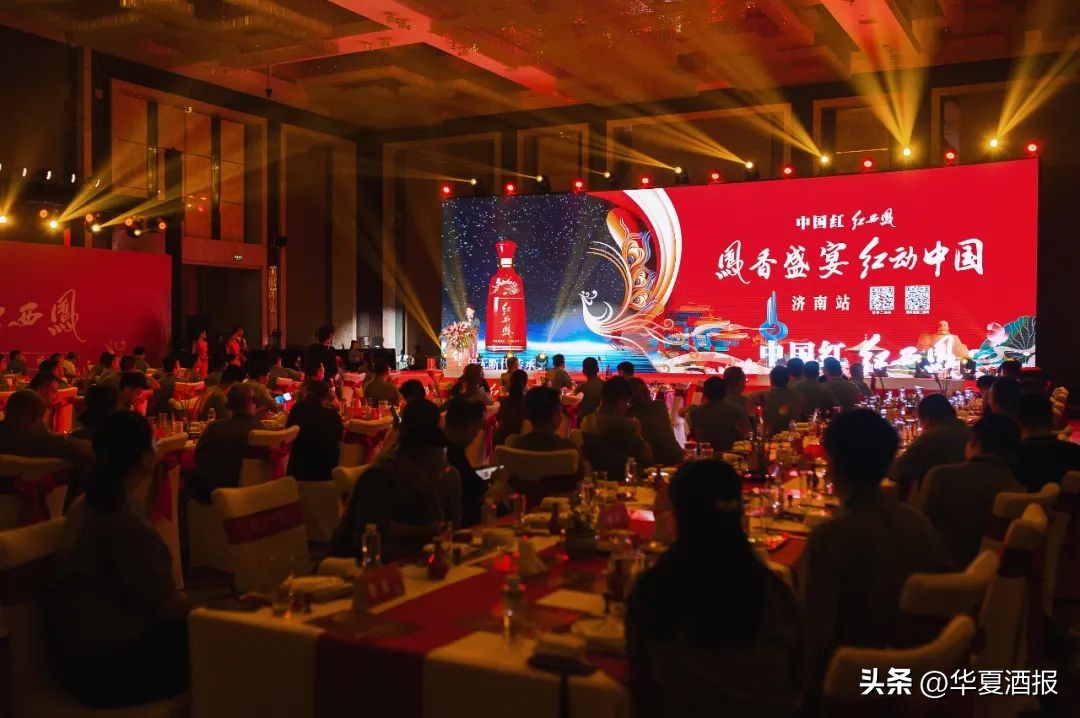 西凤酒破百亿,西凤酒百亿