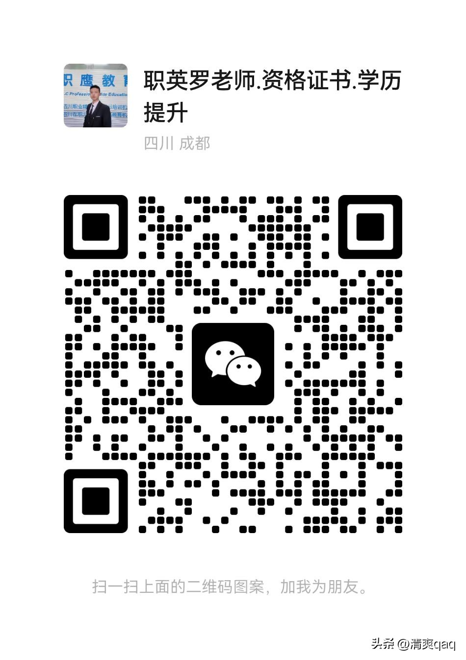 郑州市公共营养师报名,公共营养师报名白云区