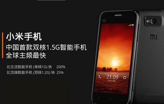 “回购之王”小米,与3万亿的苹果还差多少?