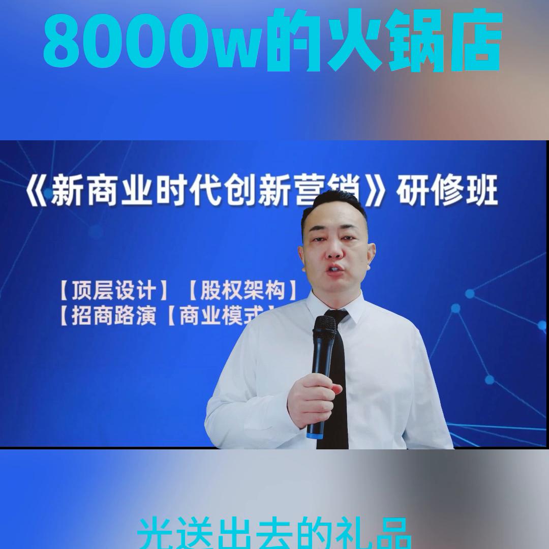 三个月赚百万的火锅店,有一个火锅店怎么操作挣钱