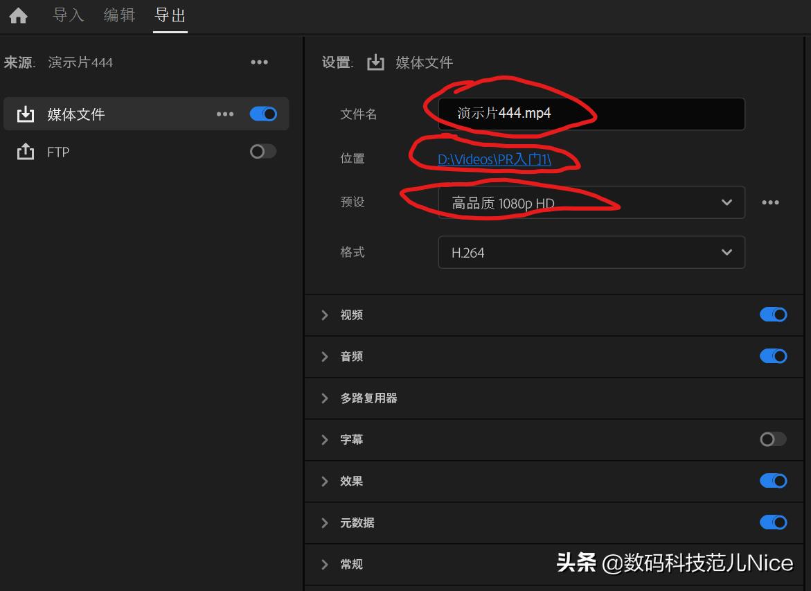 adobepr2022配置要求,adobepremierepro教程