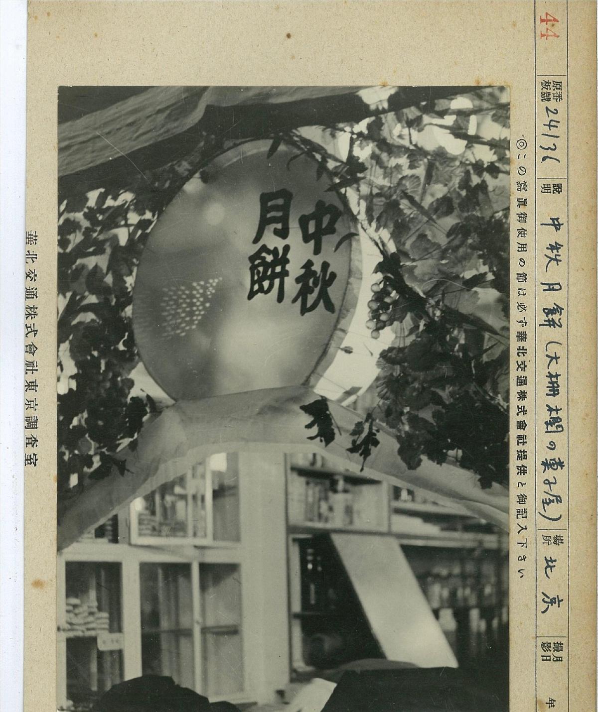 1949年，毛主席进北平时的一组老照片，穿着军棉大衣气场强大