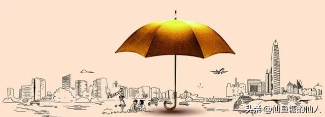 如果都不买医疗保险看病费不会贵,不买保险有什么损失