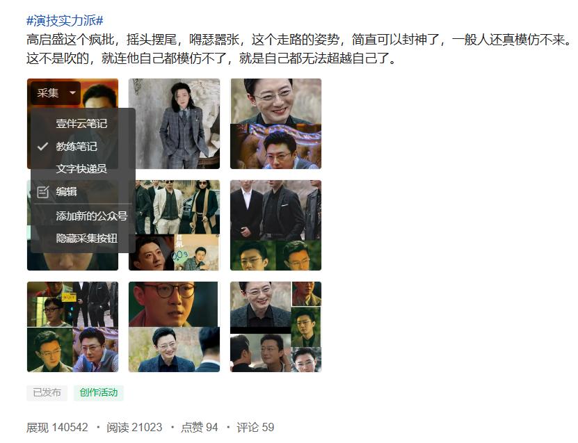 2月总结|遇见惊喜，公众号征稿，开通商品卡，和妈妈分享好运