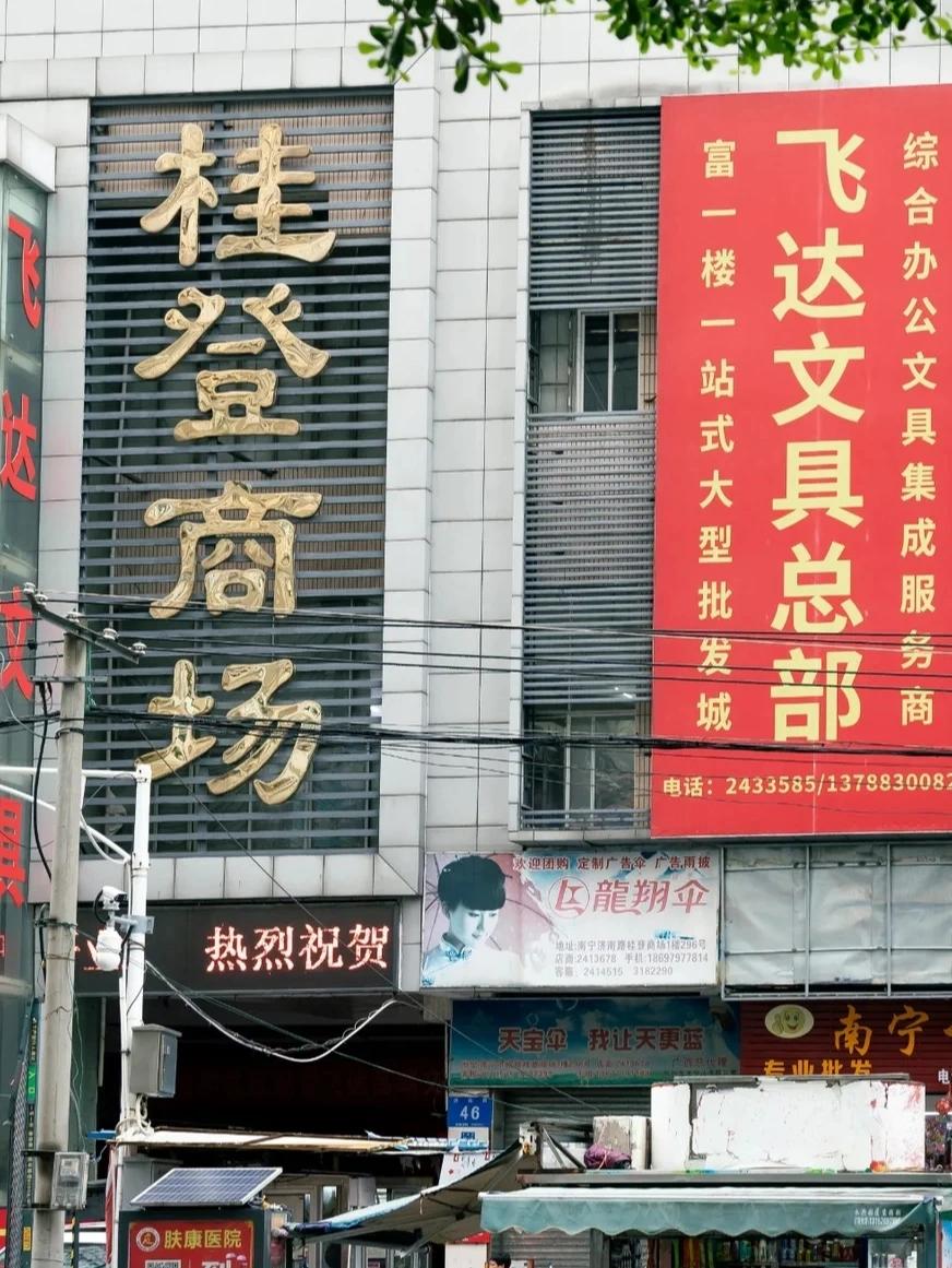 南宁最好的购物商场推荐,南宁最便宜的商场在哪里