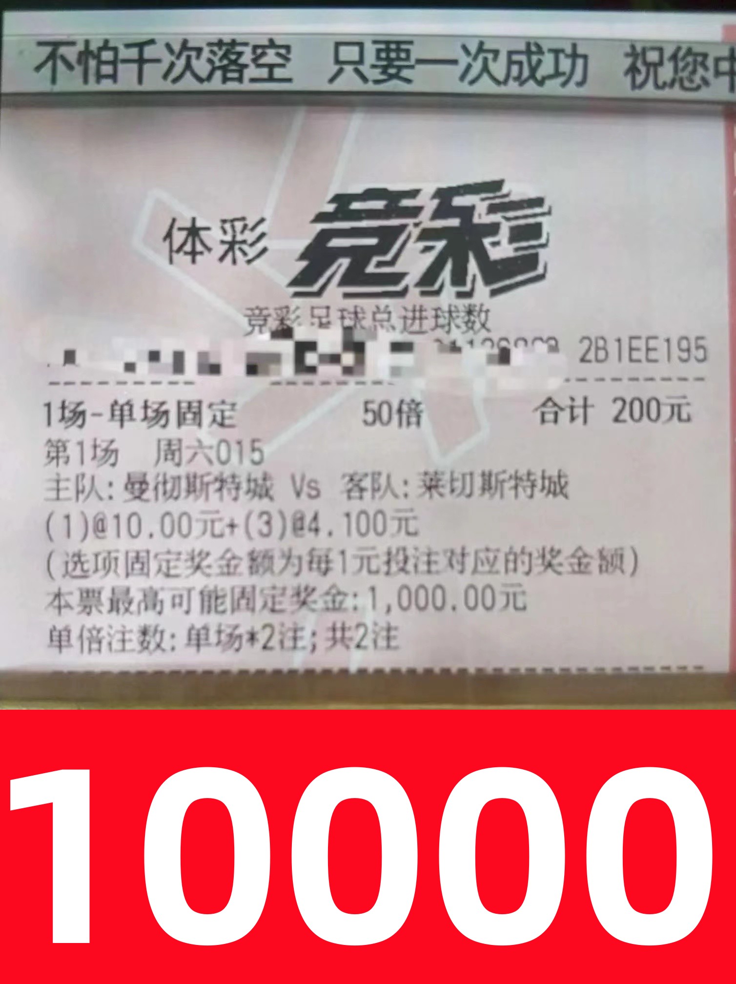 竞彩足球分析推荐多特奥格斯堡,足球竞彩推荐德乙周四